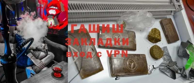 darknet телеграм  omg ССЫЛКА  Гашиш Изолятор  Малаховка  где купить наркоту 