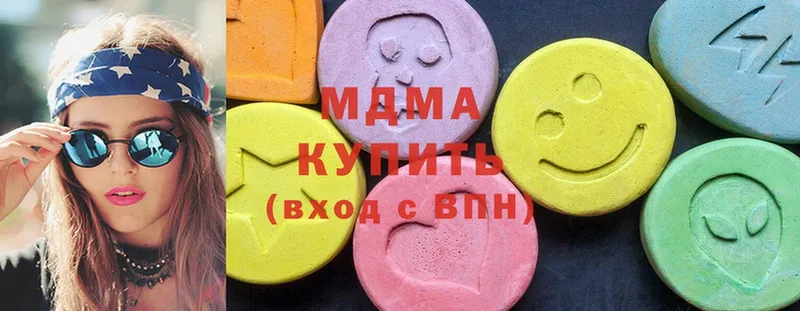 MDMA crystal  Малаховка 